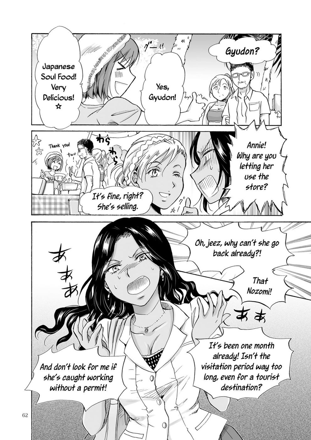 Hentai Manga Comic-The sea, you, and the sun-Chapter 3-2